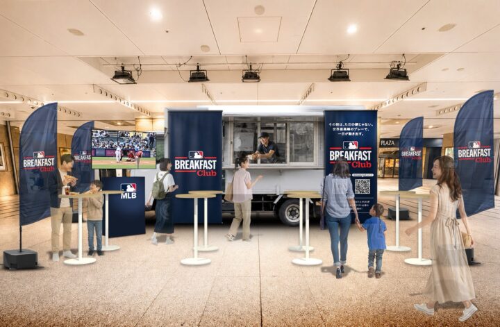 福岡|MLB観戦を朝の習慣に「MLB Breakfast Club @ 福岡」開催 限定グルメと試合観戦を楽しむ特別イベント 2026年7月1日~8月16日