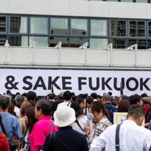 福岡の酒蔵と人気飲食店が集結！九州最大級の酒と食の祭典「&SAKE FUKUOKA 2026」9月26日・27日開催