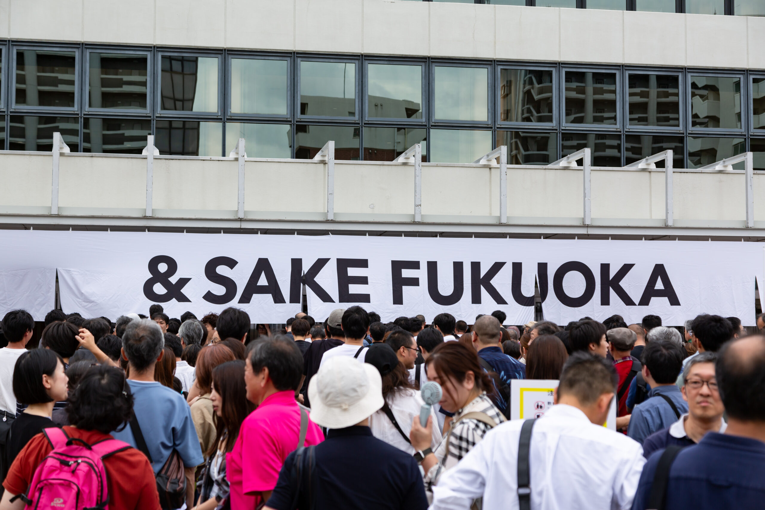 福岡の酒蔵と人気飲食店が集結！九州最大級の酒と食の祭典「&SAKE FUKUOKA 2026」9月26日・27日開催
