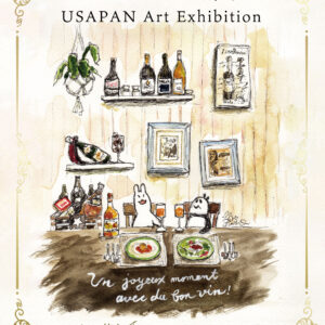 福岡｜イラストレーター・ゆうしゃんぬ個展「うさぱん展」開催　南フランスの風景と旅するような世界観を楽しむ　2026年7月1日～22日