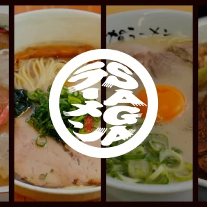 佐賀｜「SAGAラーメンプロジェクト」が新ロゴ発表、ラーメンカード周遊キャンペーンを2026年7月11日開始