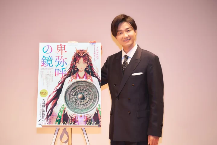 福岡｜特別展「卑弥呼の鏡―三角縁神獣鏡がヤマト王権をつくった―」2026年10月31日～2027年1月11日開催