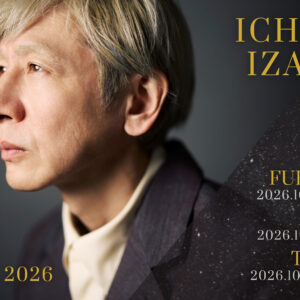 福岡｜伊澤一葉がプラネタリウムライブツアー開催 福岡市科学館で2026年10月11日公演