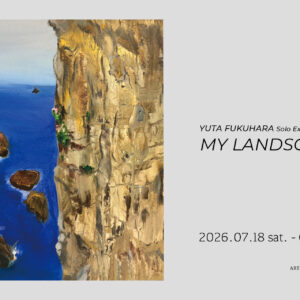 五島・てとば美術館で「福原優太 個展『My Landscapes』」開催　五島で描いた風景作品を展示