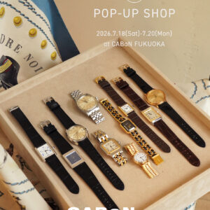 CABaN FUKUOKAで「江口洋品店 / 江口時計店」POP-UP開催　ヴィンテージウォッチやトークイベントも