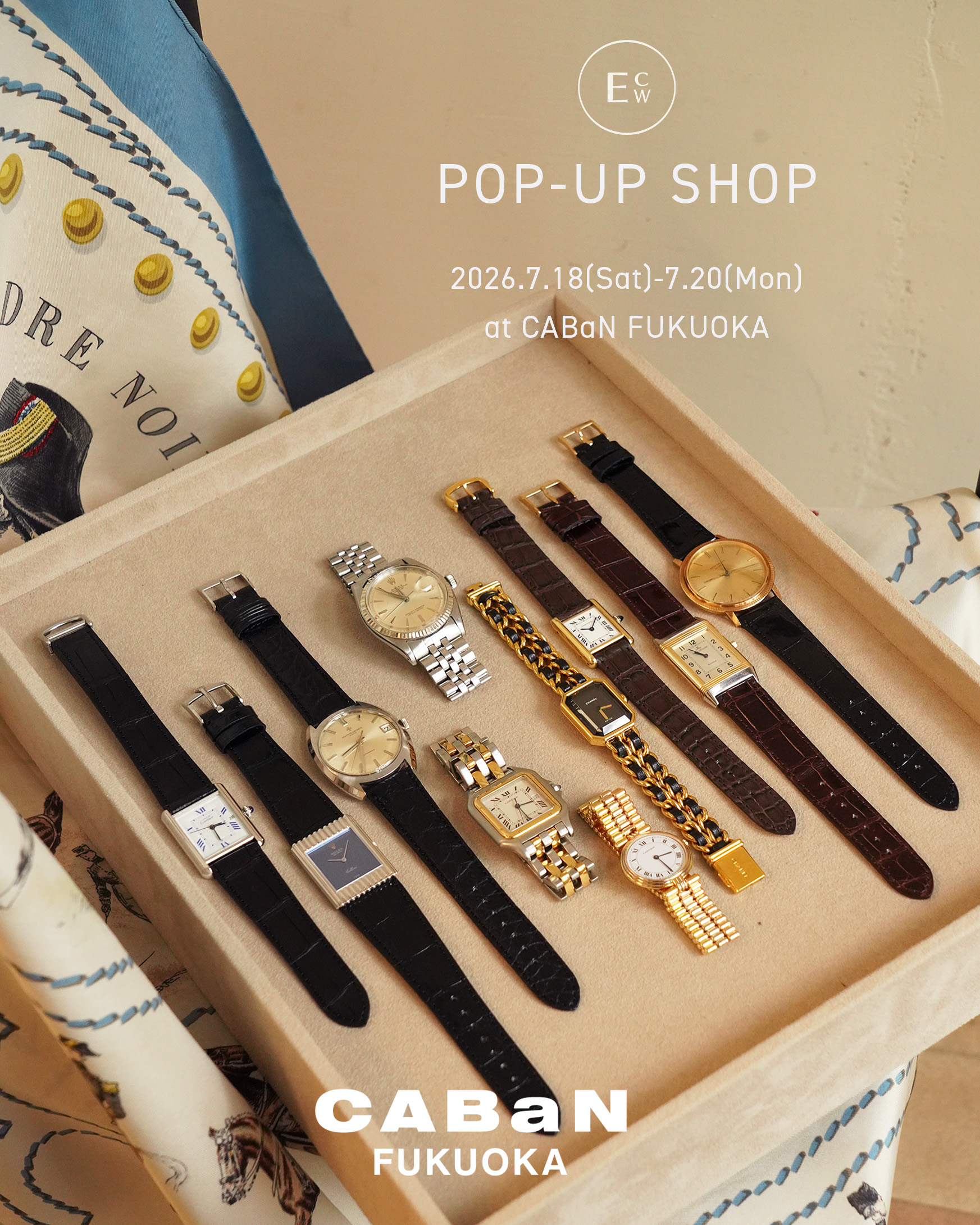 CABaN FUKUOKAで「江口洋品店 / 江口時計店」POP-UP開催　ヴィンテージウォッチやトークイベントも