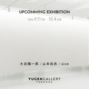 YUGEN Gallery FUKUOKAで「言葉と世界」開催　文字と言葉をテーマにした3人展