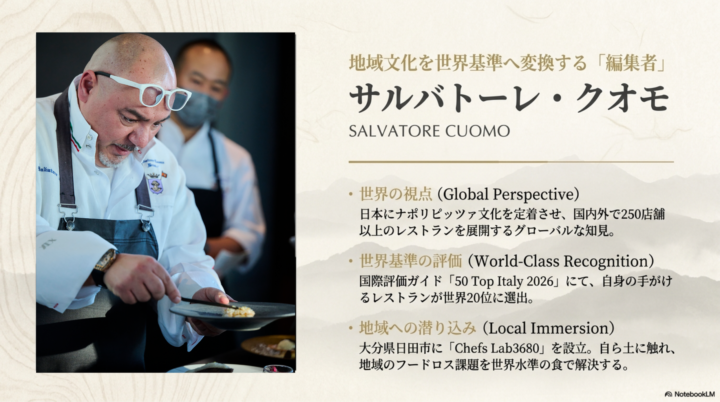 大分｜サルバトーレ・クオモ監修「CASA CUOMO BURGER」が日田市に2026年7月16日オープン