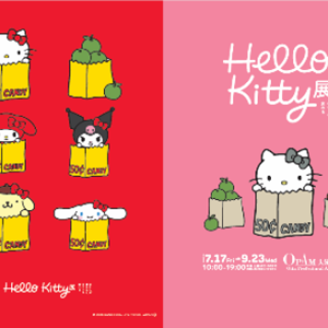 ハローキティ誕生50周年記念「Hello Kitty展」大分県立美術館で開催　史上最大級のグッズ展示も