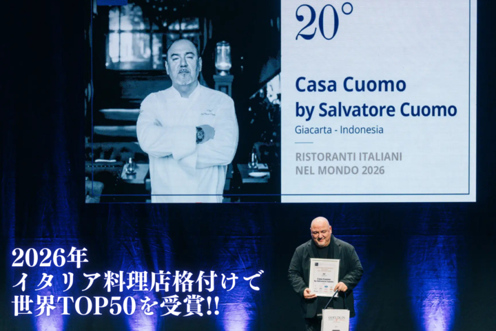 大分｜サルバトーレ・クオモ監修「CASA CUOMO BURGER」が日田市に2026年7月16日オープン