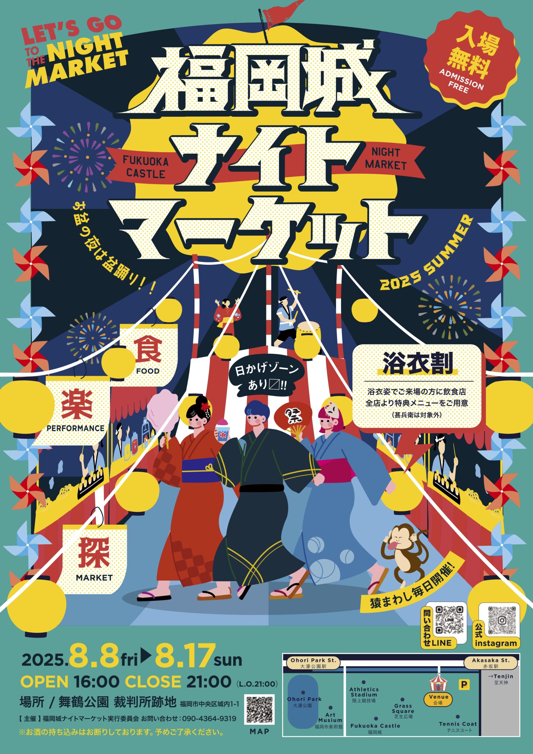 福岡城ナイトマーケット2026開催！盆踊りや屋台が楽しめる夏の夜イベント