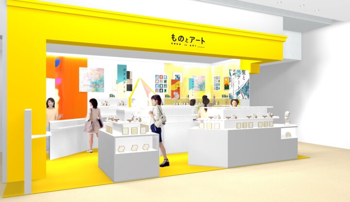 アートとの出会いをもっと身近に。「ものとアート」九州初の店舗が天神地下街に9月11日オープン