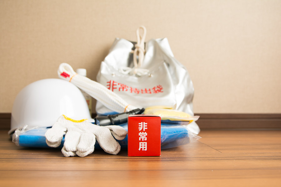 備蓄