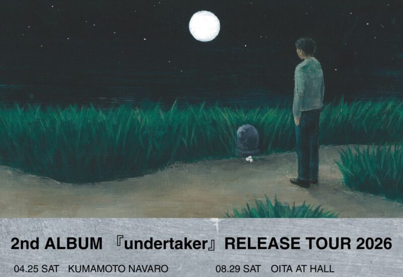 九州｜Yard rat 2ndアルバム「undertaker」リリースツアー2026｜熊本・福岡・鹿児島・長崎・大分・佐賀で開催