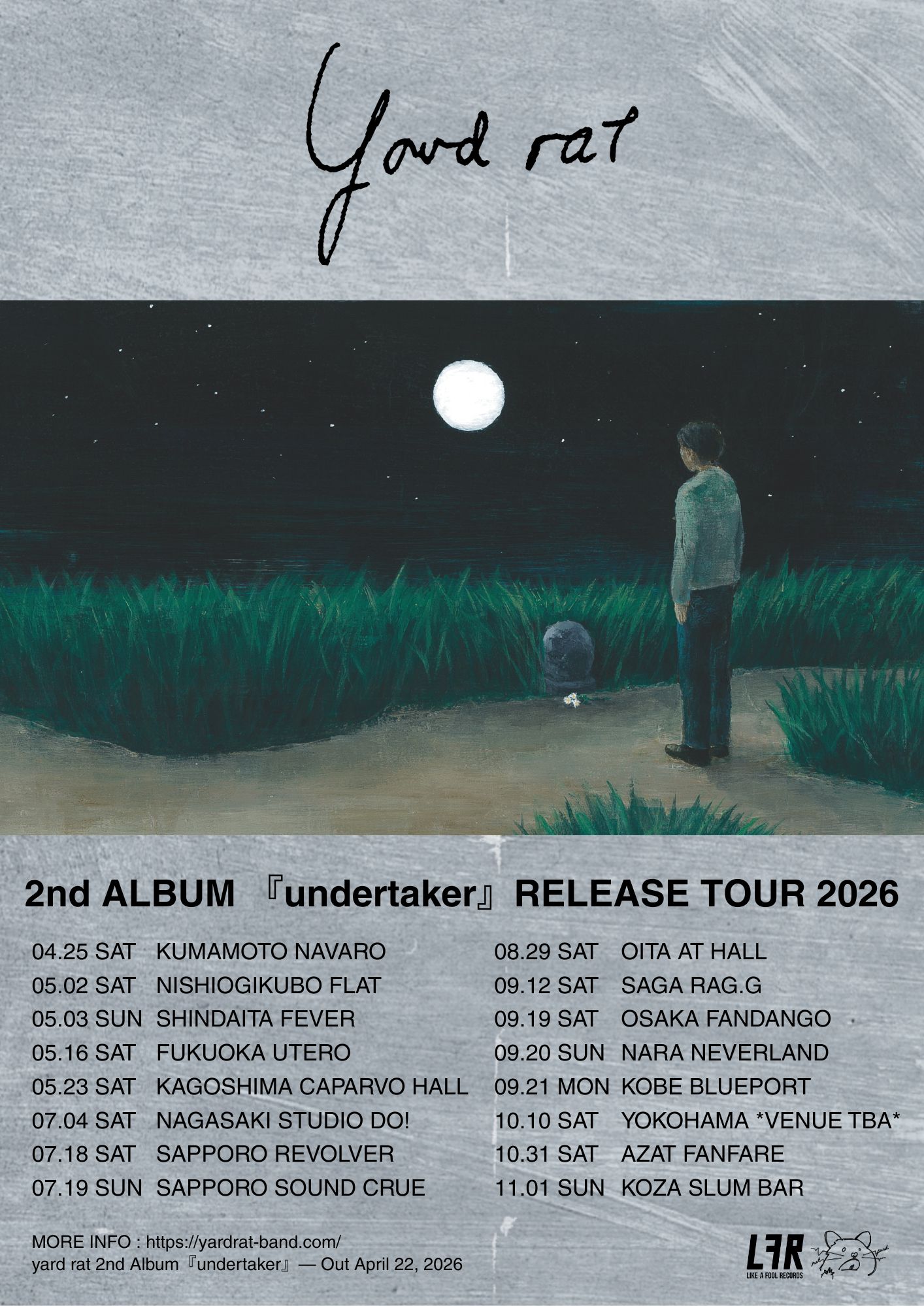 九州｜Yard rat 2ndアルバム「undertaker」リリースツアー2026｜熊本・福岡・鹿児島・長崎・大分・佐賀で開催