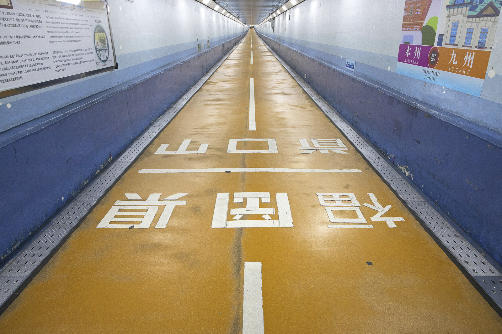 Kitakyushu and Shimonoseki sightseeing