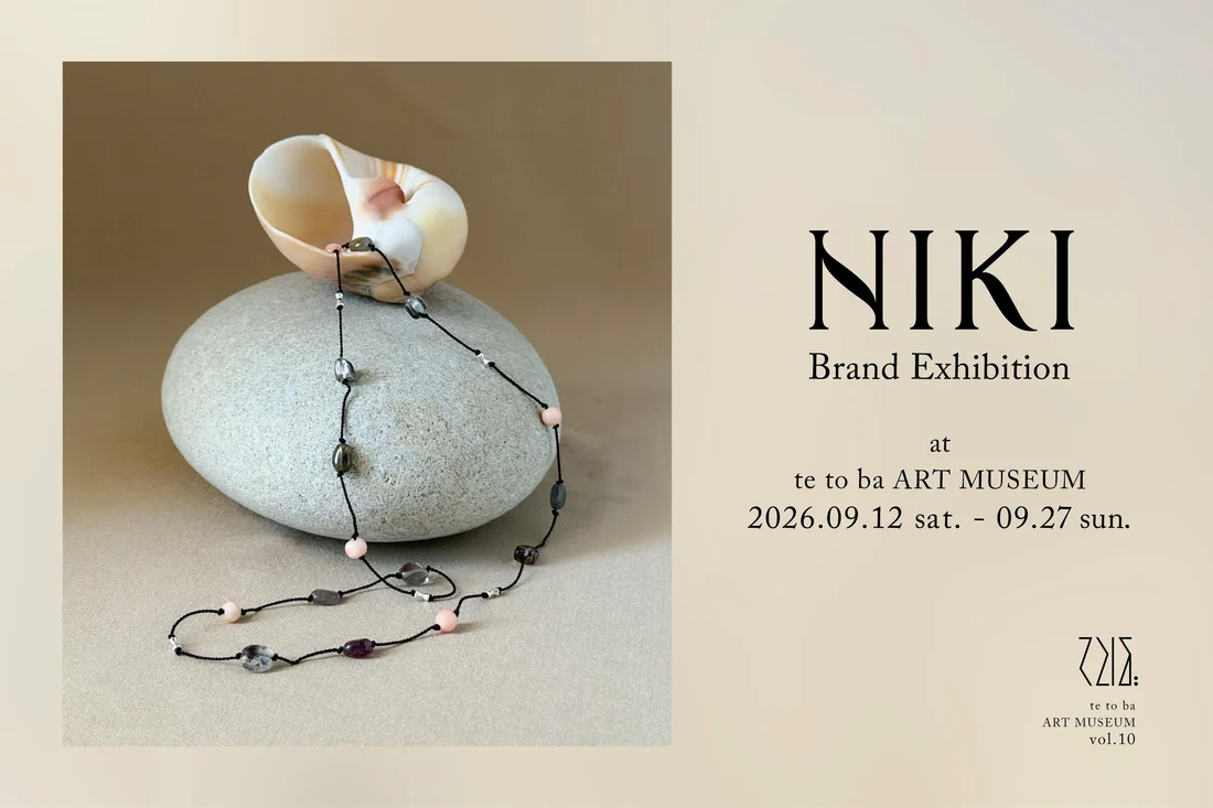 長崎・五島｜新アクセサリーブランド「NIKI」始動！「NIKI - Brand Exhibition」が9月12日から開催