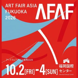 障がい者アートと若手芸術家の作品を展示！「ART FAIR ASIA FUKUOKA 2026」に福岡県が初出展