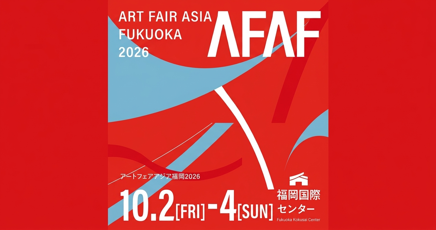 障がい者アートと若手芸術家の作品を展示！「ART FAIR ASIA FUKUOKA 2026」に福岡県が初出展