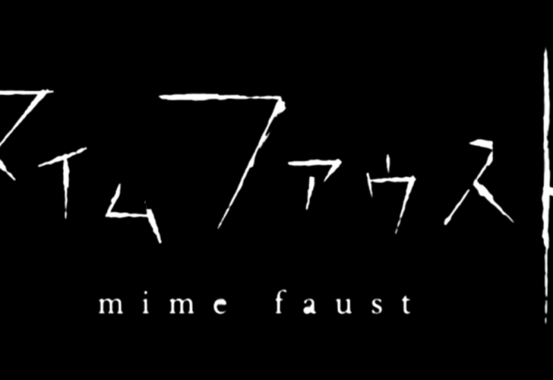 福岡・博多｜ゲーテの名作をマイムで描く「マイムファウスト」が10月23日から上演