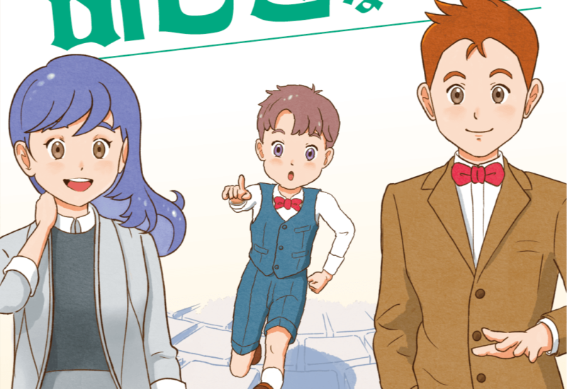 福岡・平尾でリアル謎解き！探偵ヒラオと謎だらけの町「Episode04 町に現れた ふしぎな少年」を開催中